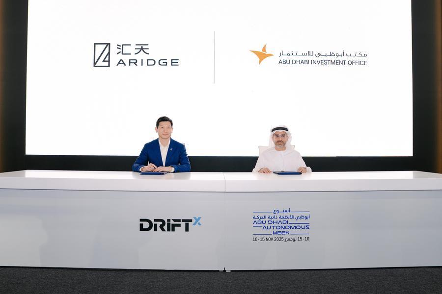 Abu Dhabi Investment Office and ARIDGE (formerly XPENG AEROHT) partner to advance flying car technology in Abu Dhabi