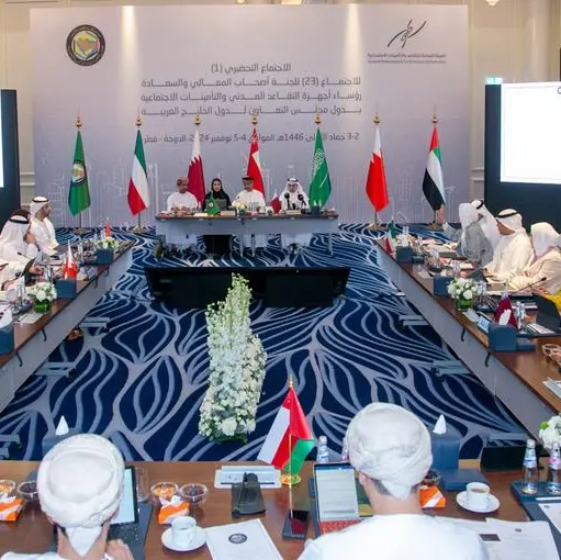 GPSSA attends the 23rd meeting of GCC Heads of Civil Retirement and Social Insurance Agencies