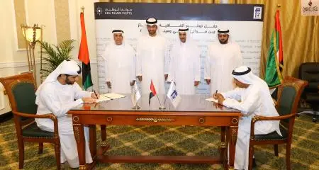 Concession agreement signed to develop, manage and operate Fujairah Port