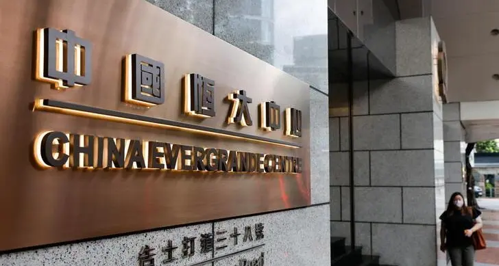 Looming Evergrande bond coupon payments intensify contagion fears