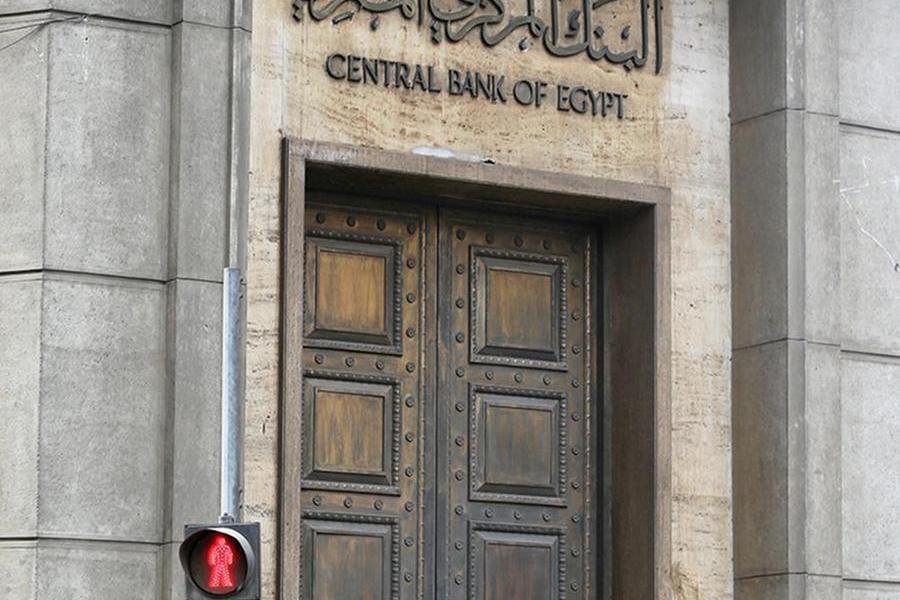 المركزي المصري يبقي على أسعار الفائدة بدون تغيير