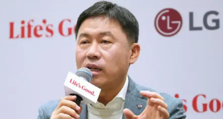 LG announces organizational changes for 2026