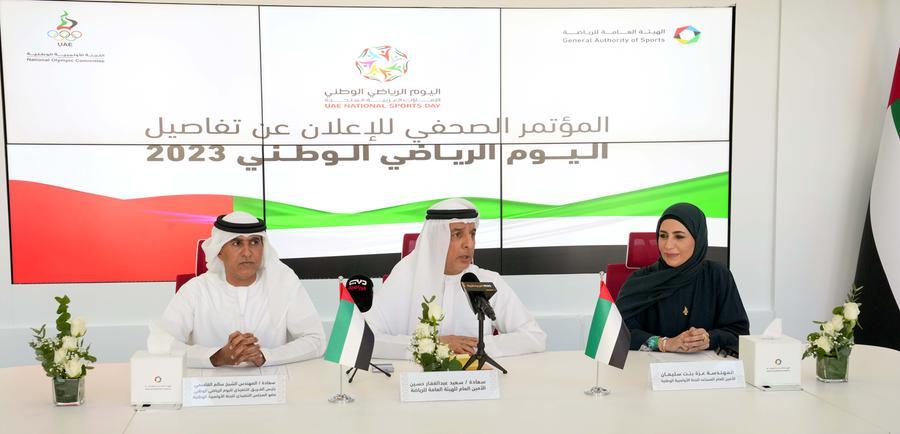 GAS and National Olympic Committee reveal National Sports Day events