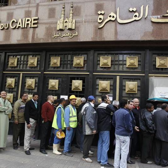 نقل حصة «مصر كابيتال» في «بنك القاهرة» إلى «بنك مصر»