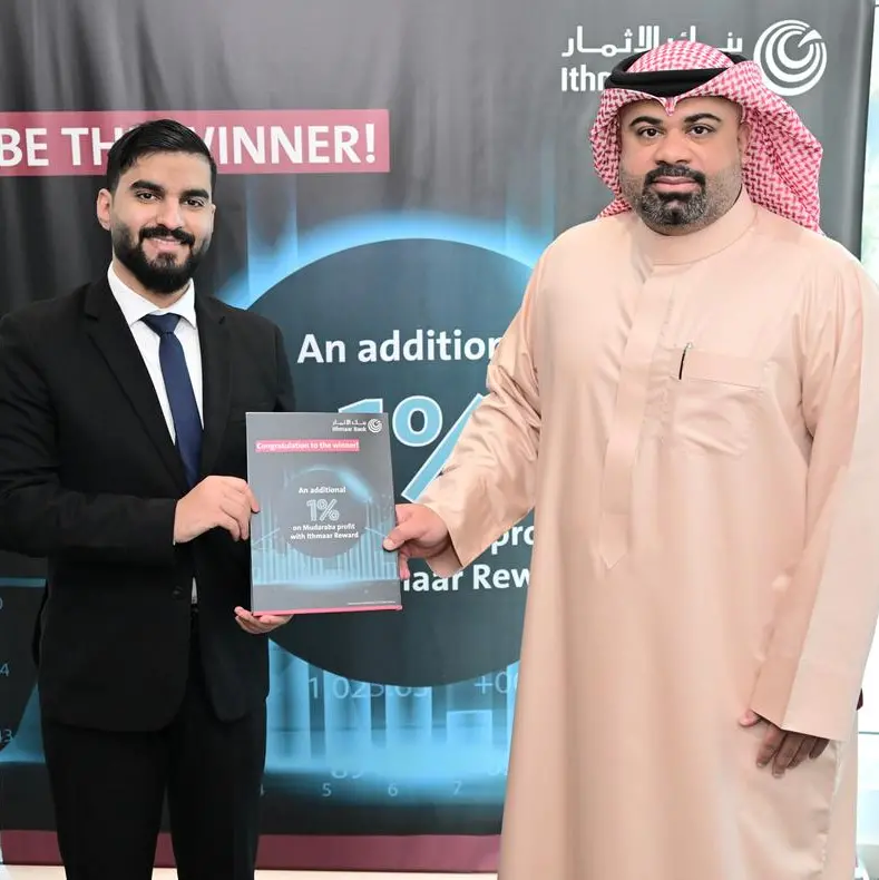 Ithmaar Bank announces Ithmaar Reward winner of November draw