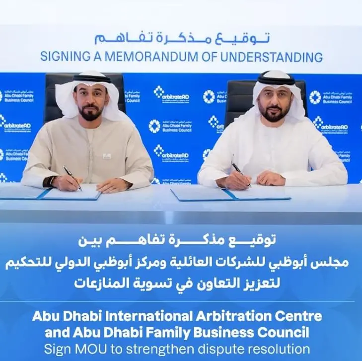 ArbitrateAD and the Abu Dhabi Family Business Council sign landmark MoU