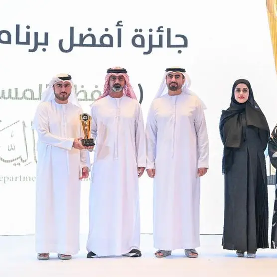 The Department of Finance in Ajman wins two excellence awards at the closing ceremony of \"Our Happy Summer\" 2024