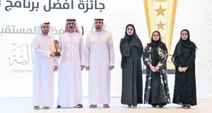 The Department of Finance in Ajman wins two excellence awards at the closing ceremony of \"Our Happy Summer\" 2024