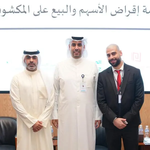 Markaz organizes introductory seminar on “Securities Lending” services