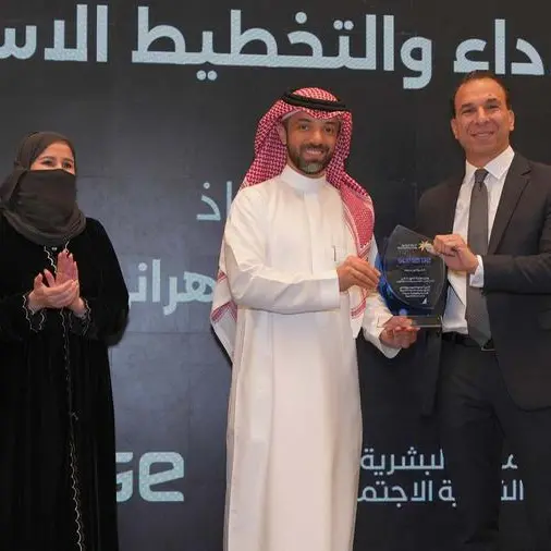 Sumerge and HRSD celebrate the successful delivery of strategic digital transformation projects in Riyadh