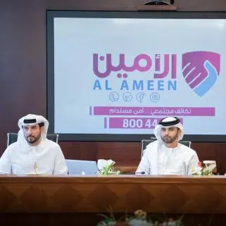 Mansoor bin Mohammed launches new corporate identity of Al Ameen Service