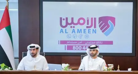 Mansoor bin Mohammed launches new corporate identity of Al Ameen Service