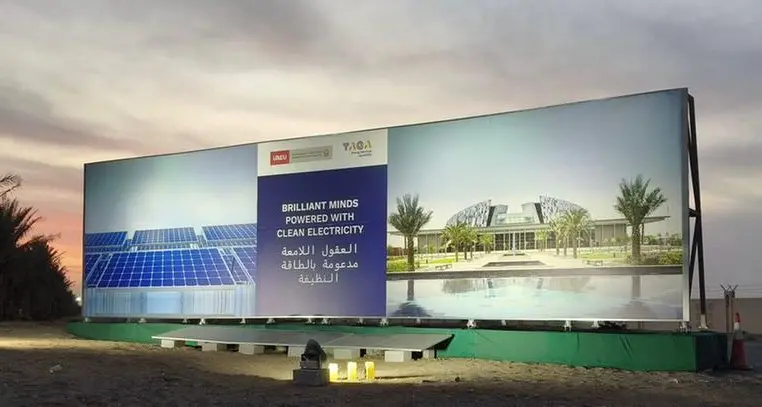 TAQA Energy Services and UAE University announce completion of UAE’s largest education sector solar project