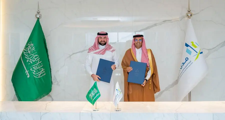 Desert Technologies and Modon partner to establish one of the largest solar panel and cell factories in Saudi Arabia