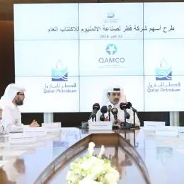 Qatar Petroleum announces Qatar Aluminium Manufacturing Company IPO, and listing in December 2018