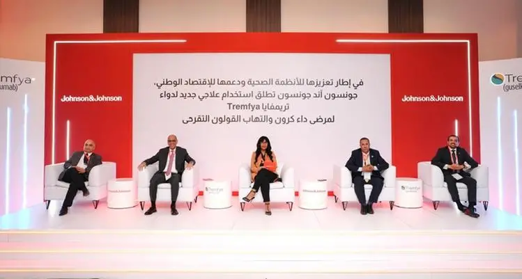 Johnson & Johnson launches a new indication for TREMFYA (guselkumab) in Egypt