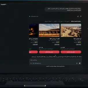 Almosafer becomes Saudi Arabia’s first ChatGPT-integrated App transforming travel planning through generative AI