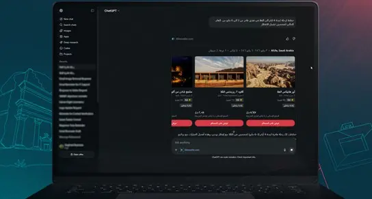 Almosafer becomes Saudi Arabia’s first ChatGPT-integrated App transforming travel planning through generative AI