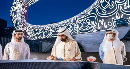 The Museum of the future - A 7-story, 177-meter tall pillarless building with a facade comprising 1024 robot-made pieces