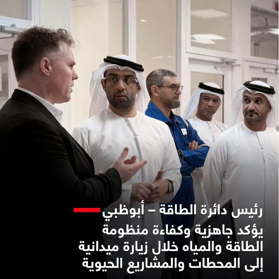 Department of Energy - Abu Dhabi Chairman confirms readiness and efficiency of energy and water ecosystem