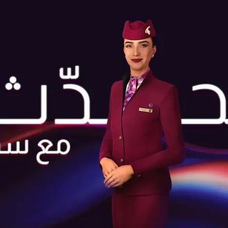 Qatar Airways to unveil Arabic-speaking version of Sama at ATM Dubai 2025