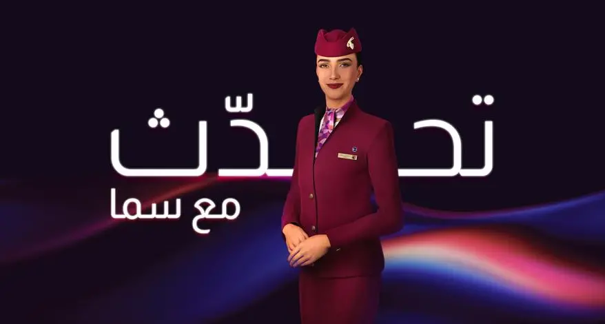 Qatar Airways to unveil Arabic-speaking version of Sama at ATM Dubai 2025