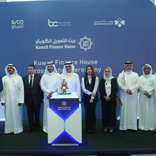 Kuwait Finance House K.S.C.P. shares commence trading on Bahrain Bourse