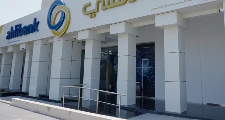 Ahlibank opens a new branch in Madinat al Sultan Qaboos