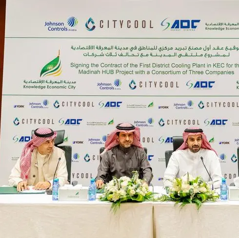 The Knowledge Economic City announces the signing of a contract with a consortium of three companies