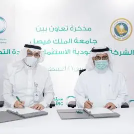 SIRC signs MoU with King Faisal University to unlock the hidden value of the Kingdom's waste