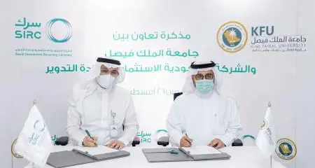 SIRC signs MoU with King Faisal University to unlock the hidden value of the Kingdom's waste