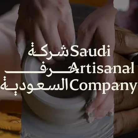 The Saudi Artisanal Company announces its official launch