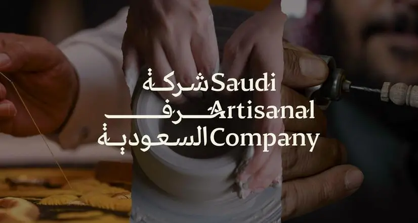 The Saudi Artisanal Company announces its official launch