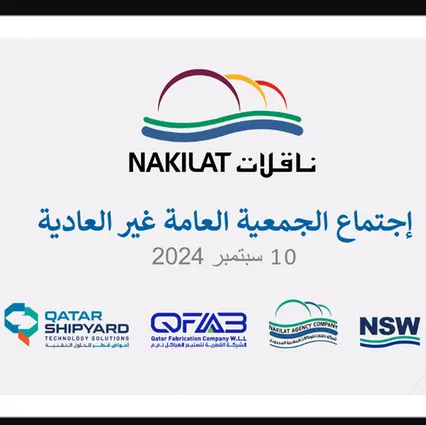 Nakilat holds Extraordinary General Meeting for shareholders