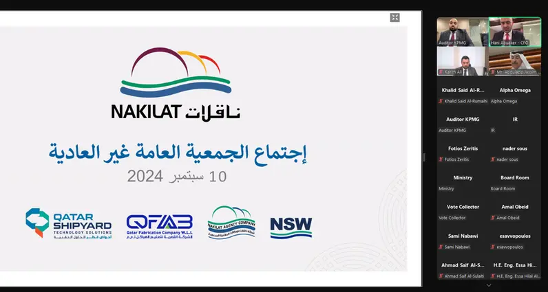 Nakilat holds Extraordinary General Meeting for shareholders