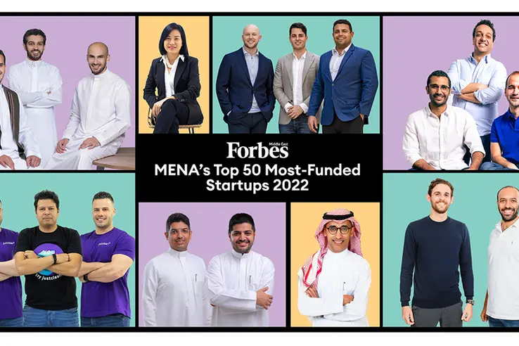 19 وافدًا جديدًا ينضمون إلى قائمة أفضل 50 شركة ناشئة تمولًا من مجلة فوربس الشرق الأوسط لعام 2022