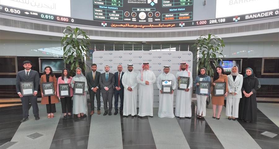Bahrain Bourse concludes the 2nd edition of the capital markets apprenticeship program
