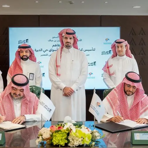 Riyadh Development Company signs MoU with Arriyadh Holding to establish a JV to develop Dirah District Markets