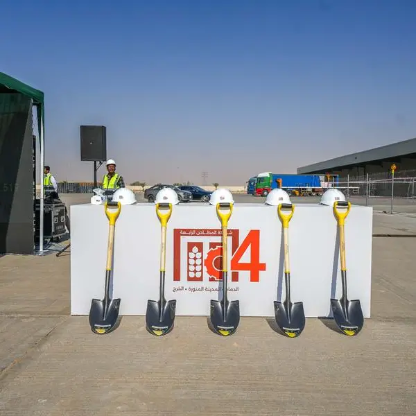 Fourth Milling Company (MC4) inaugurates SAR 265 mln Al-Kharj facility expansion
