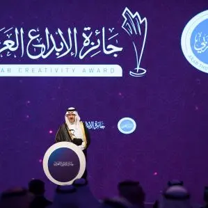 Arab Thought Foundation Honors Winners of Arab Creativity Award 2017