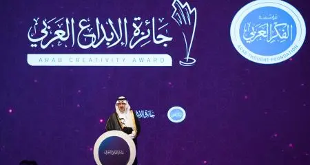 Arab Thought Foundation Honors Winners of Arab Creativity Award 2017