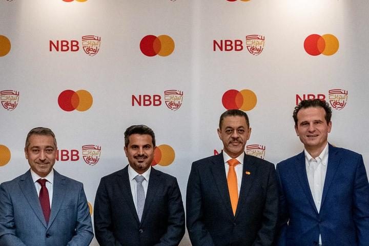 Un partenariat élargi entre la Banque nationale de Bahreïn et MasterCard pour élargir leur portefeuille d’offres nouvelles et distinctives