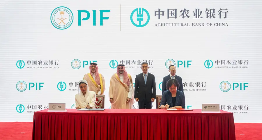 PIF signs memorandums of understanding with leading financial institutions