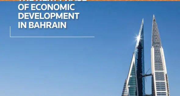 Venture Capital Building: The Next Phase of Economic Development in Bahrain