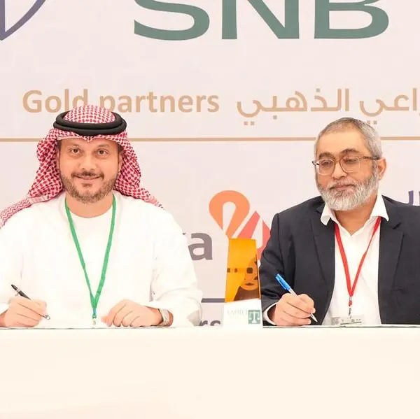 Ajman Bank partners with AAOIFI to certify the workforce in Shari’ah standards