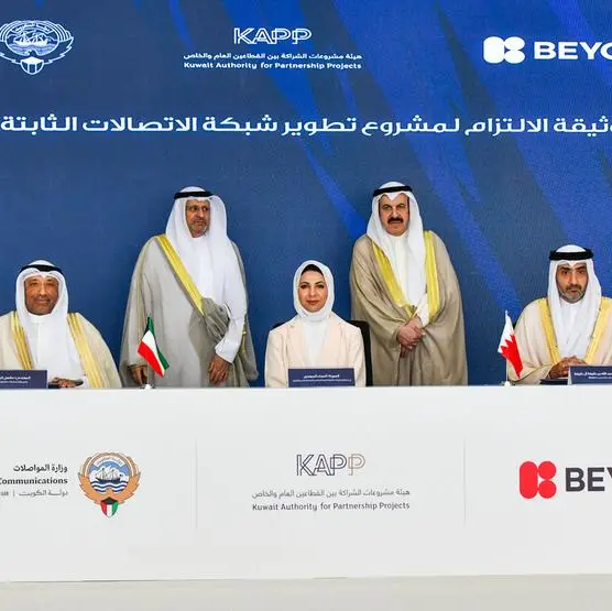 Beyon signs commitment agreement for Kuwait’s Fixed Telecommunications Network Development Project