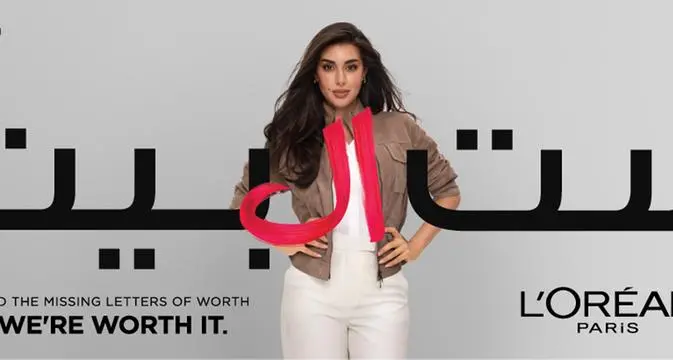 L’Oréal Paris redefines “Sit Al Bait” in empowering campaign for the Middle East
