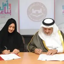 Binaa Wa Amal signs MOU with Dar Alhekmah University