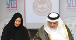Binaa Wa Amal signs MOU with Dar Alhekmah University
