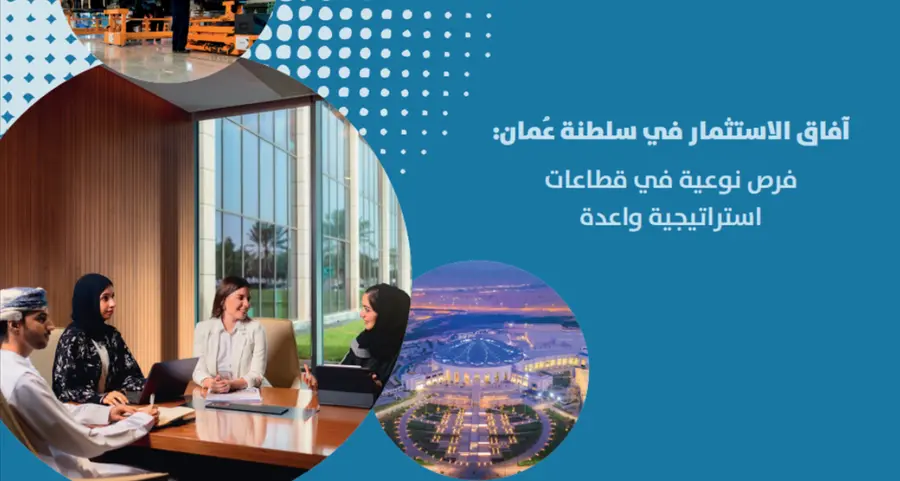 Investment opportunities arising from Oman’s economic diversification and net-zero ambitions